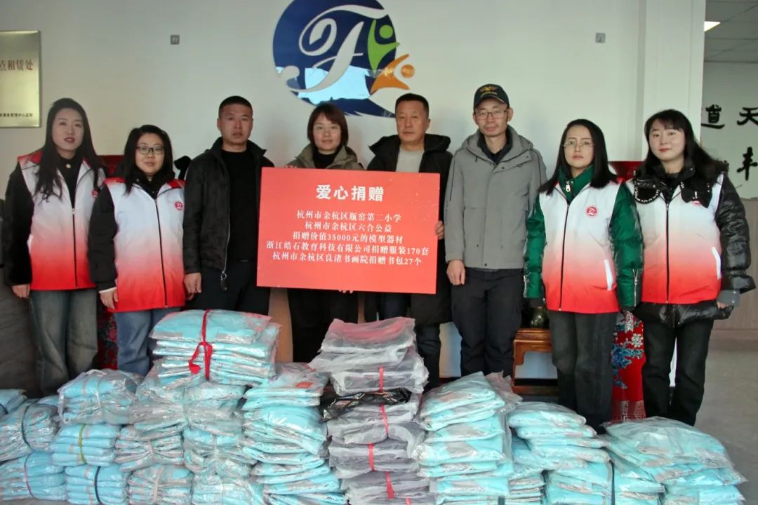 以愛(ài)之名，助力夢(mèng)想起航……